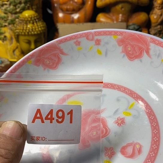 用***9瓷片我想知道你们现在