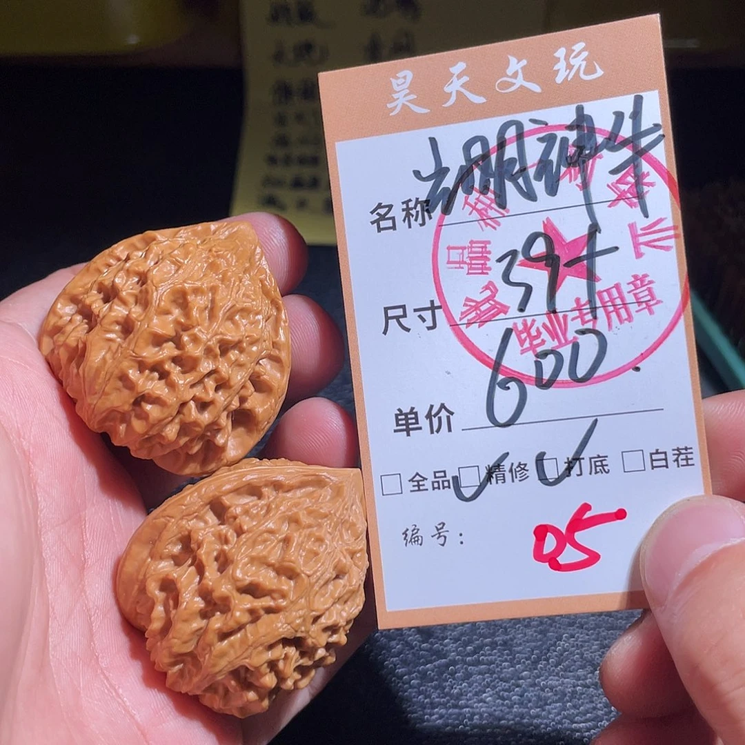 把件文玩核桃文玩核桃05