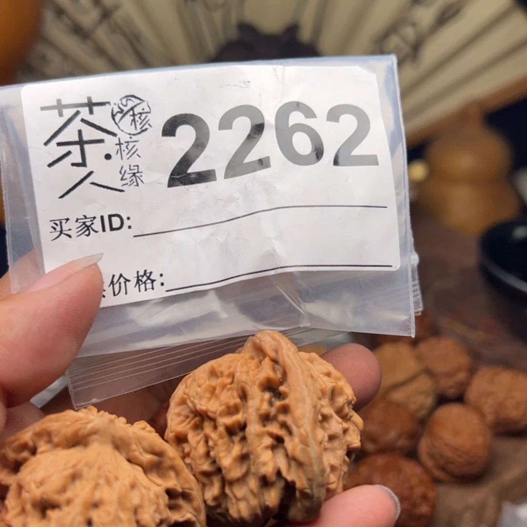 【闪购商品】文玩核桃吊坠今天