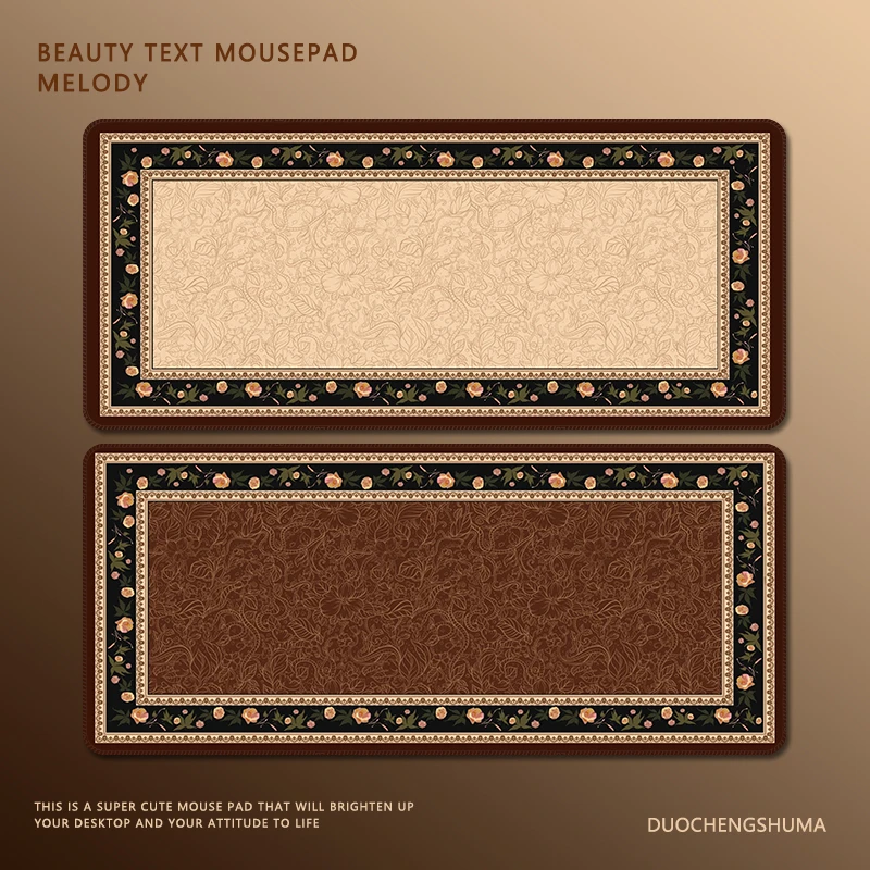 轻奢复古棕鼠标垫超大号高颜值办公创意印花加厚防滑定制书桌垫