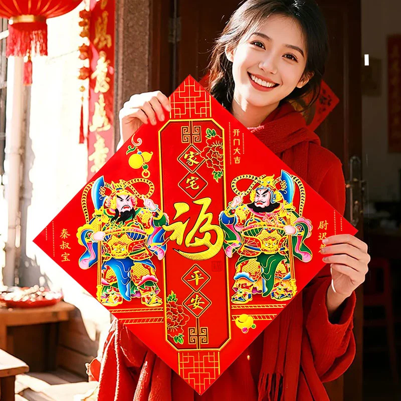 门神贴单门装饰画春节防盗门斗方福字门贴新年守大门年画贴画墙贴