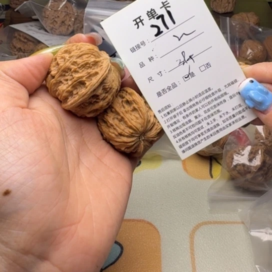 文玩核桃吊坠核桃271