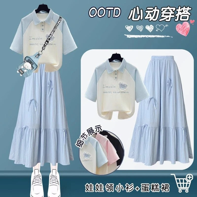 2025夏季小清新套装女学生韩版宽松拼色Polo领T恤+半身裙两件套