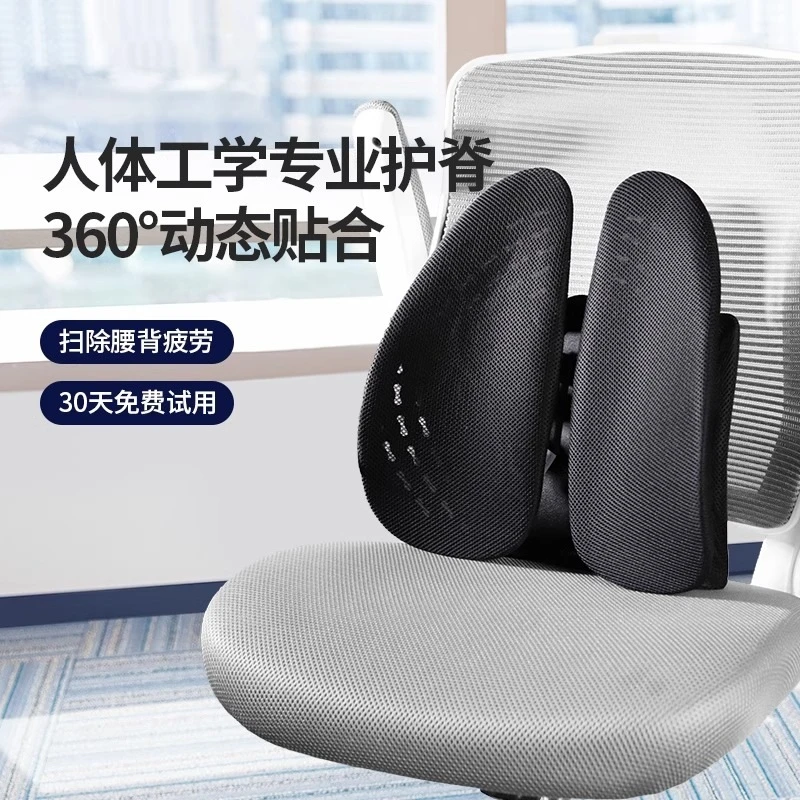 腰枕久坐透气车载护腰人工学腰靠办公室气囊汽车支撑腰部靠背垫