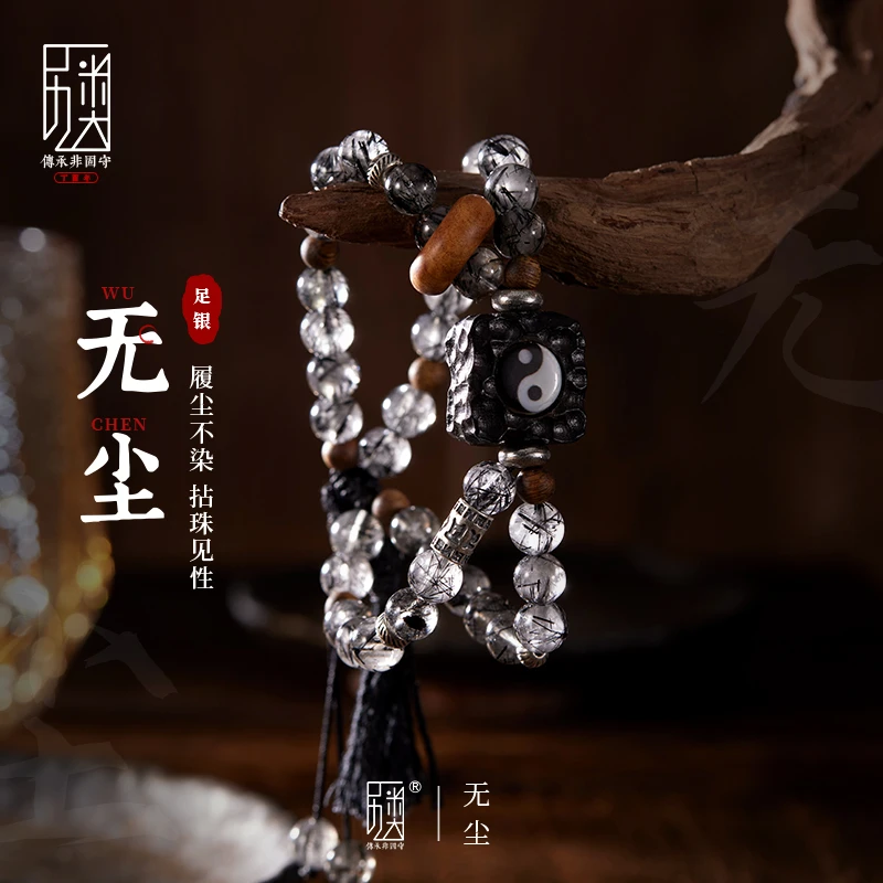 非金属木质手链 【无尘】太极八卦手链手串小众原创中性风饰品