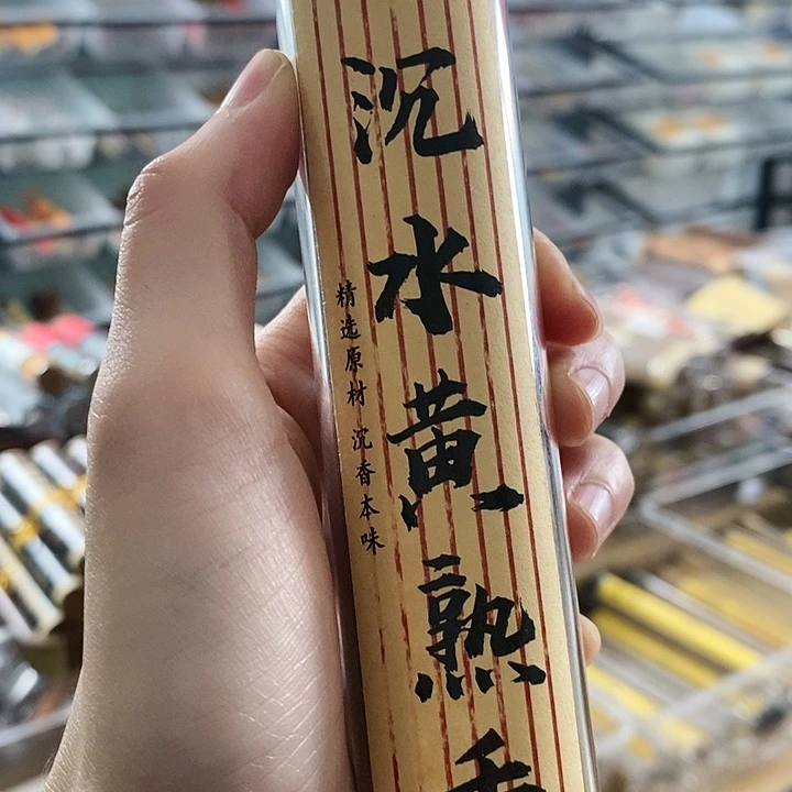 娜娜香舍专属闪购链接