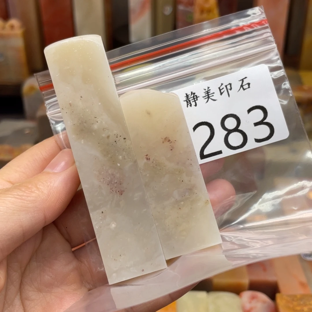 老挝石印石老挝石尺寸123