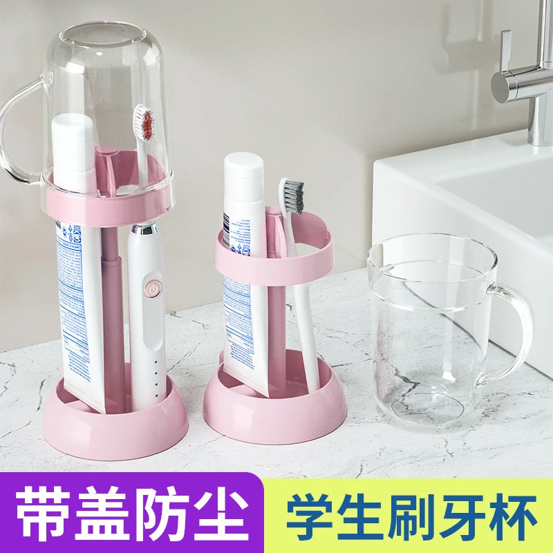 漱口杯刷牙牙缸杯子牙具电动牙刷收纳盒学生宿舍住校洗漱用品套装