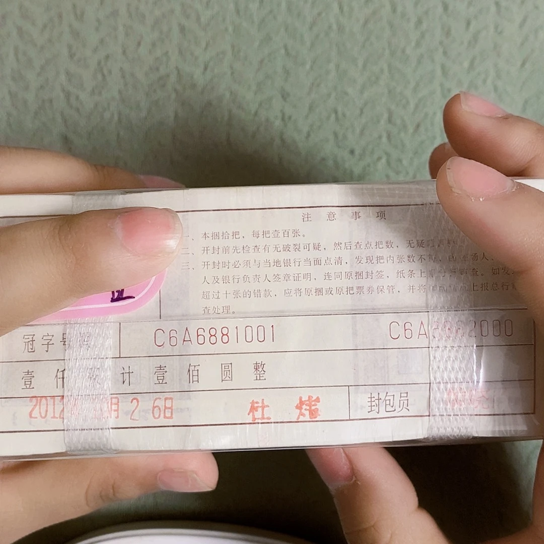 其他普通金属C6A6881001