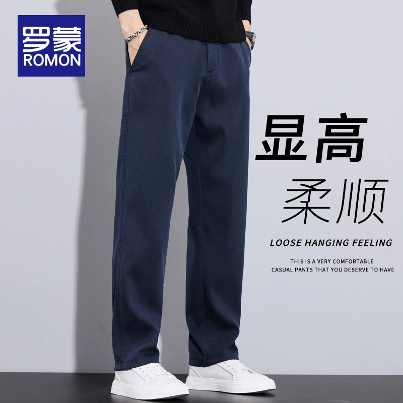 罗蒙男士秋季新款潮流休闲裤男款宽松直筒男裤时尚百搭秋冬裤子男