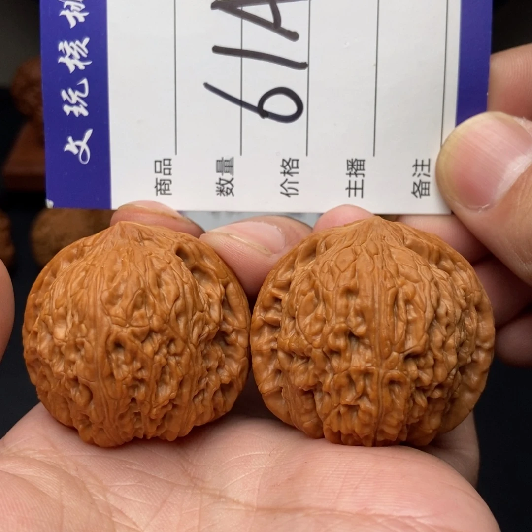 吊坠文玩核桃40绣球