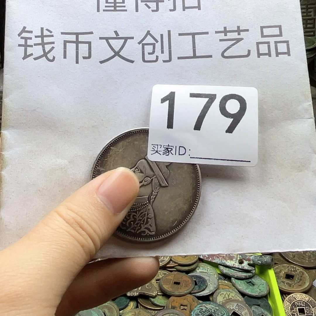治***人铜收藏的小小小小小小小