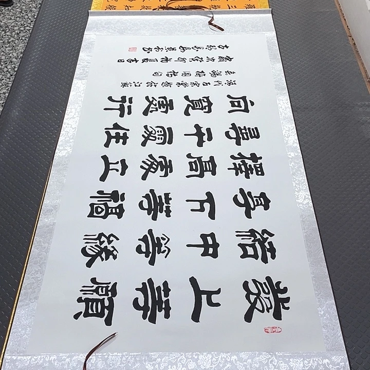 书法老师真人手写25卷轴