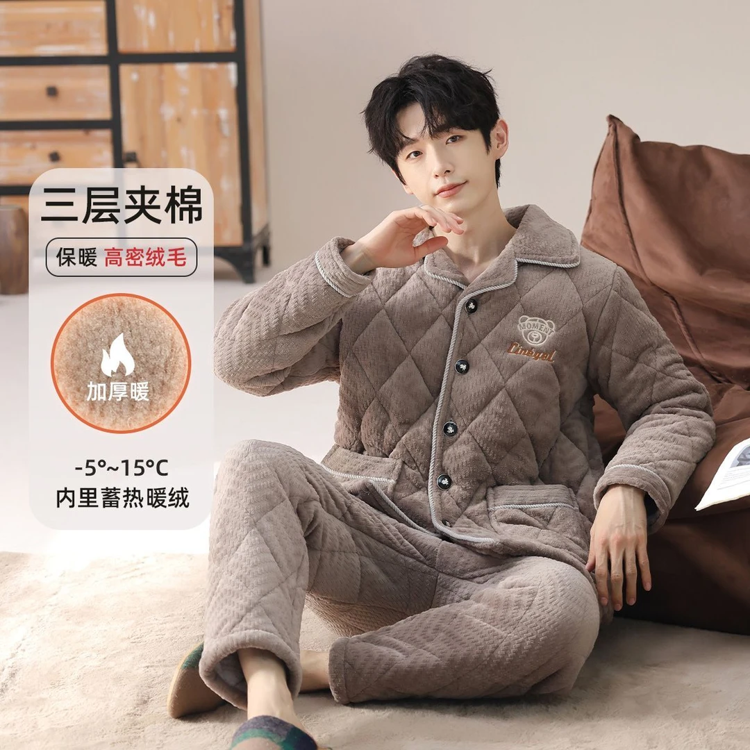 男士睡衣秋冬季珊瑚绒三层夹棉袄加厚加绒保暖网红家居服套装外穿
