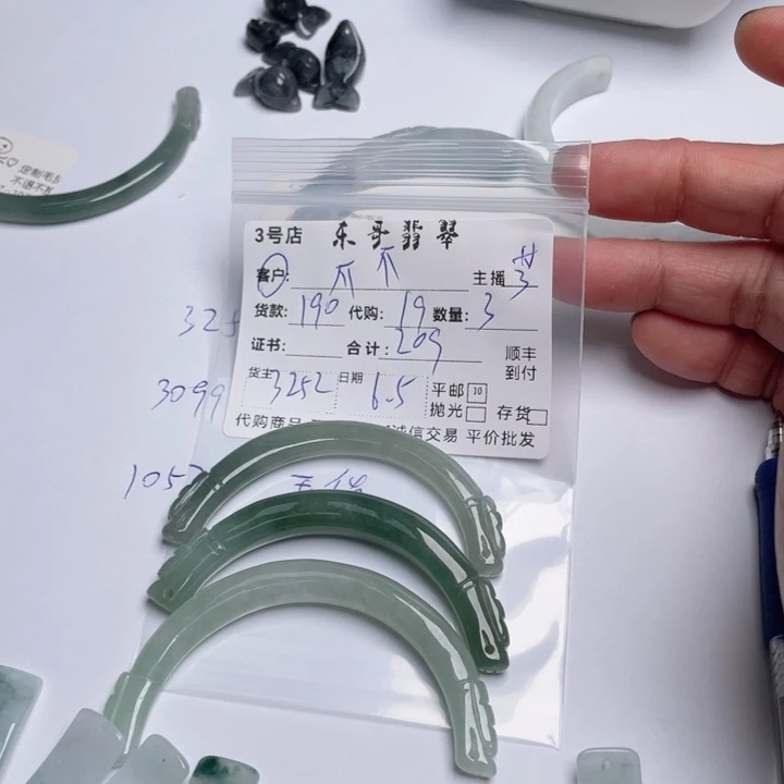 翡翠未镶嵌颈饰爪*