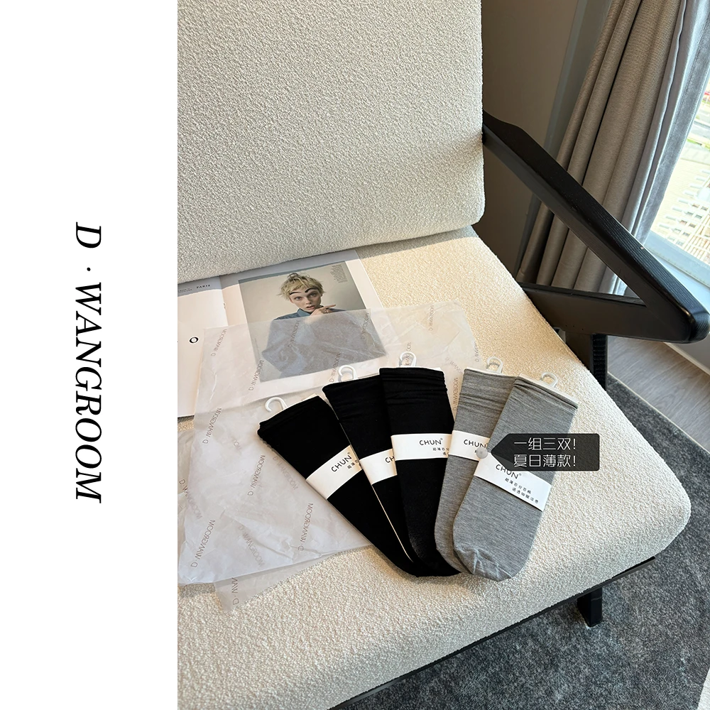 丁小晗【堆堆袜】“巨好搭配！推荐”纯色轻薄透气女袜筒袜棉袜H105