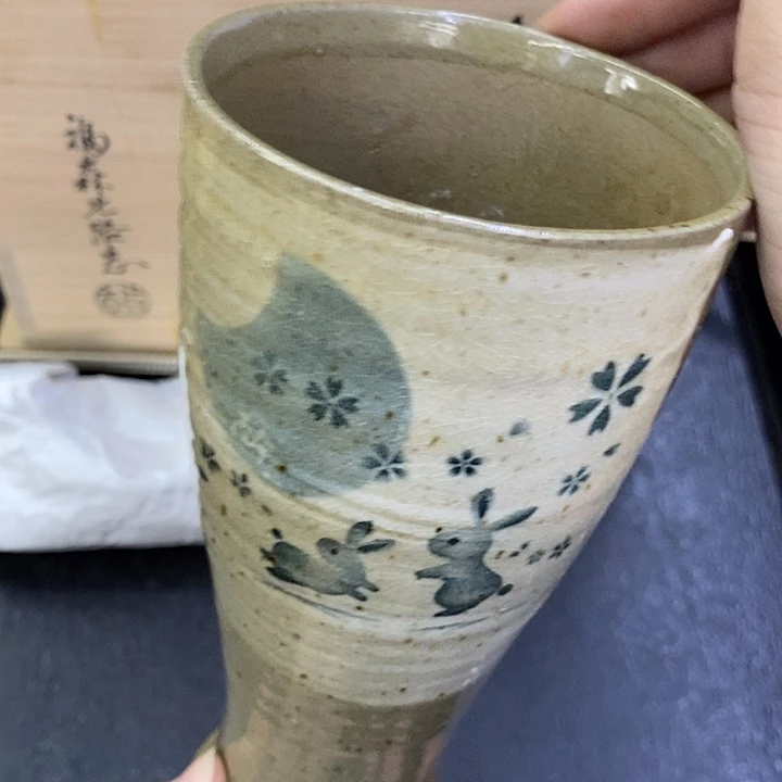 大***生海外陶瓷茶具日化