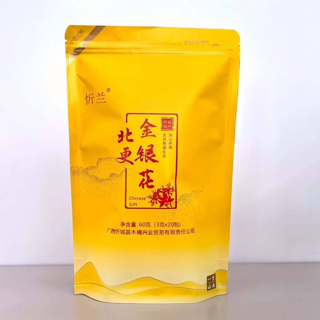北更乡金银花茶包（混合花）（3克x20小包）