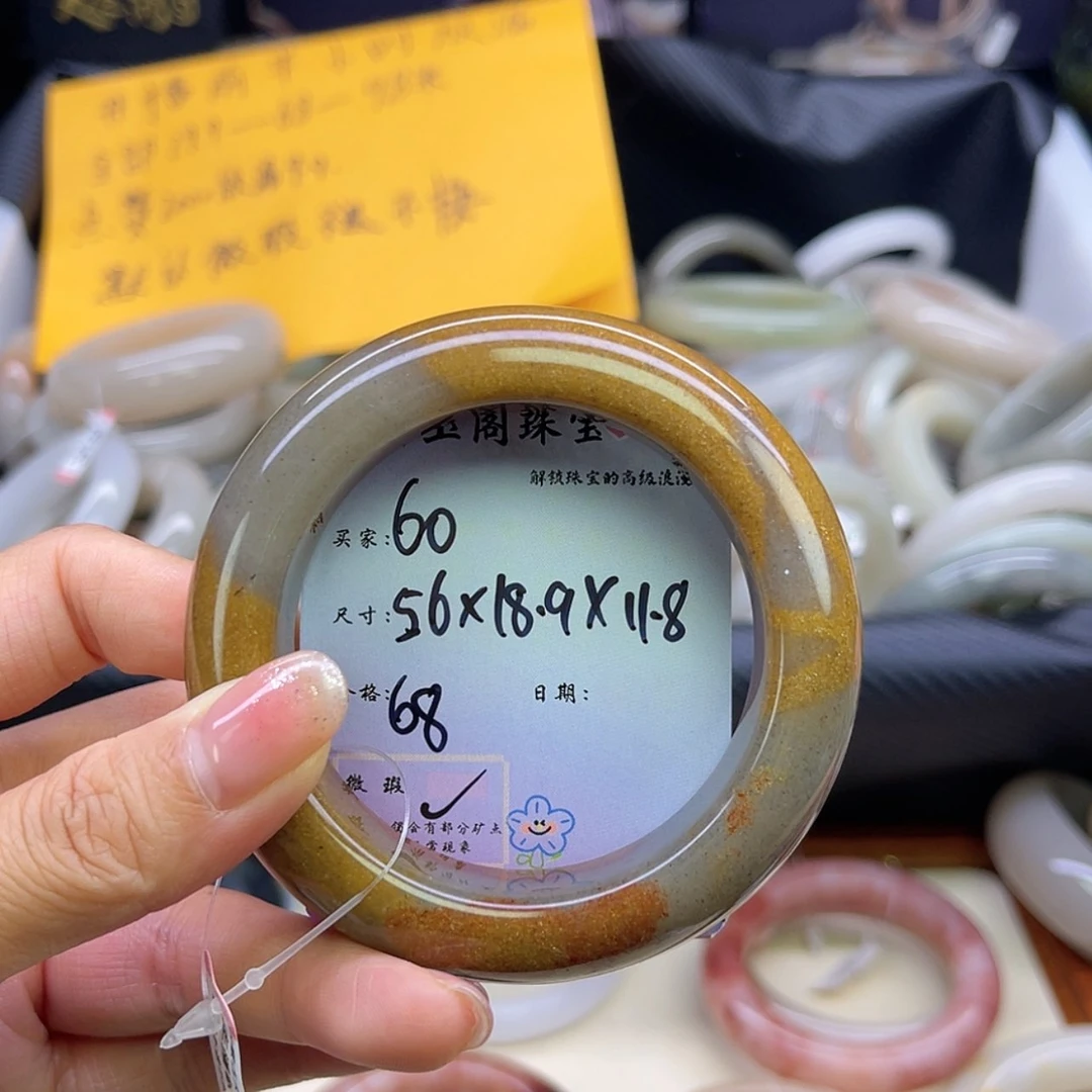 【闪购商品】石英质玉手镯未镶嵌可**爱