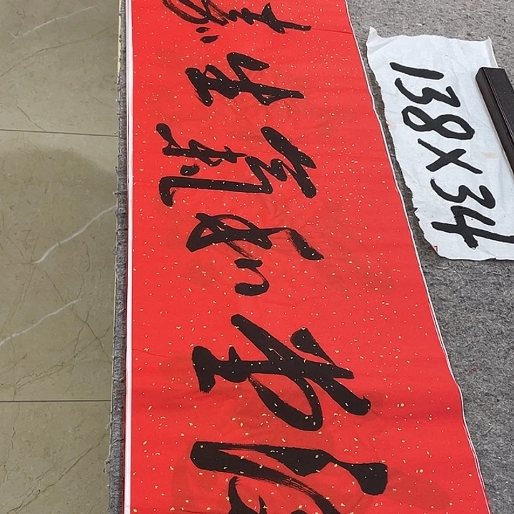 书法Lvqinzhenshufa
