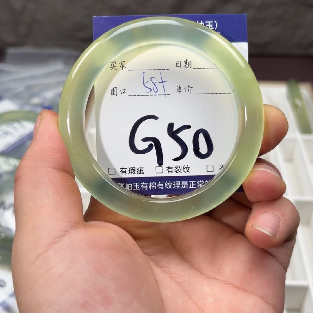 岫玉未镶嵌手镯手镯