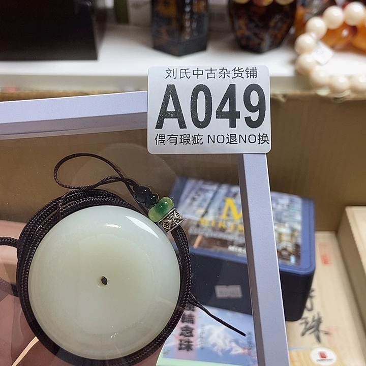 煜***棋瓷器定制链接链接