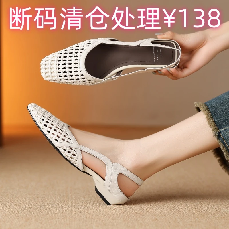 断码清仓处理！牛皮/跟高2.5cm/真皮包头低跟镂空编织舒适凉鞋女