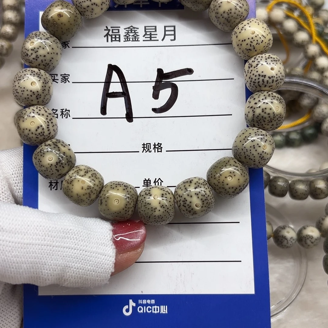 星月菩提吊坠a5//13*12*699