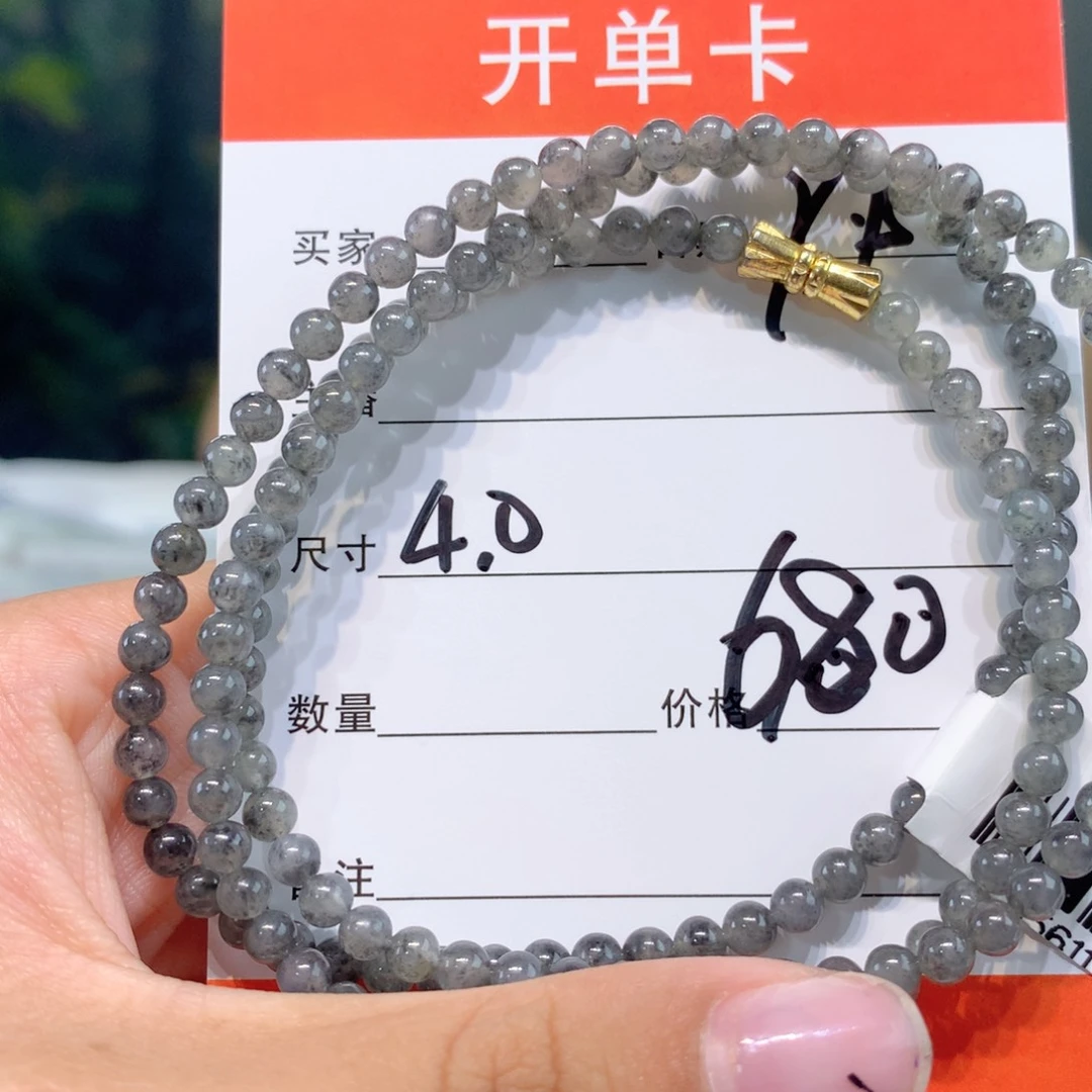 未镶嵌1定制翡翠