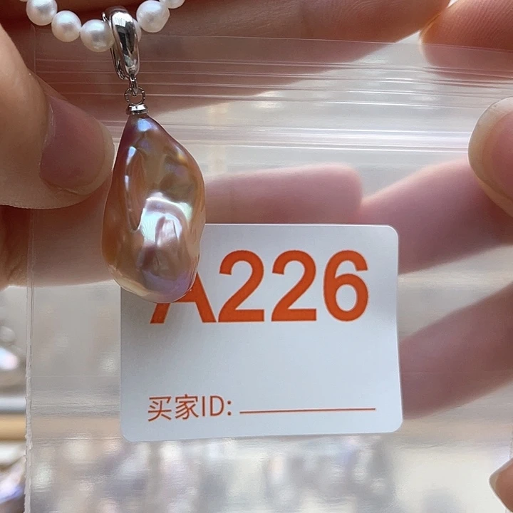 淡水珍珠未镶嵌天然珍珠。  漏 漏 漏