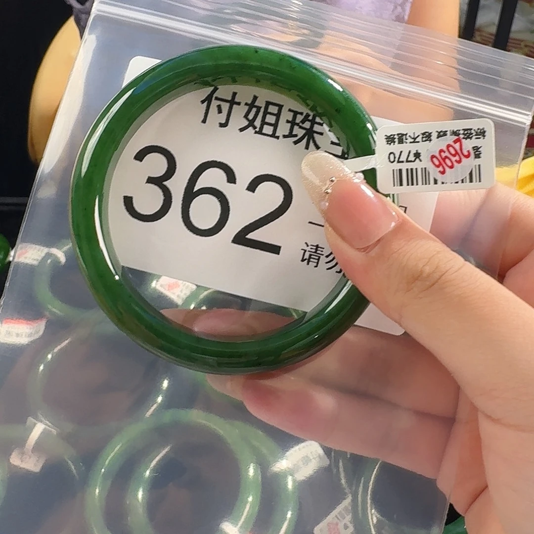 颈饰未镶嵌和田玉手镯59 362