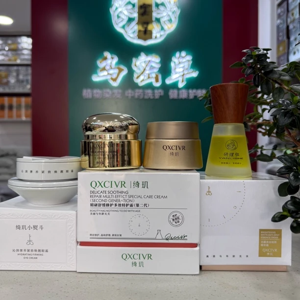 【官方正品】绮玑多效特护霜➕绮玑光蕴亮白祛斑精华霜
