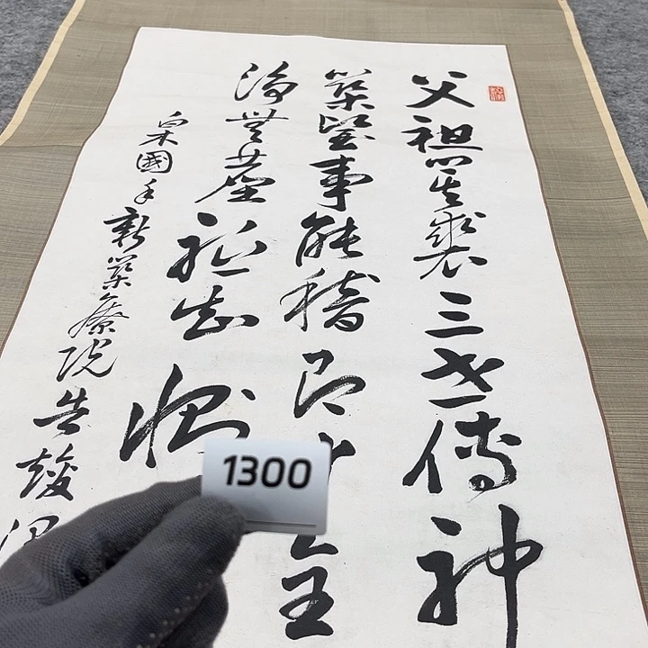 萨***心剪纸艺术剪纸工艺