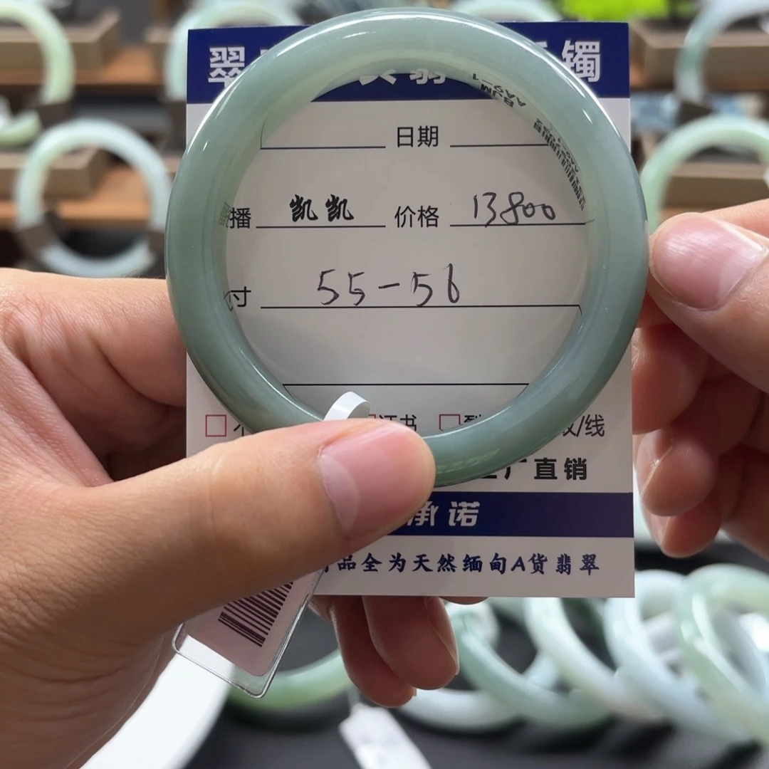 翡翠手镯未镶嵌手镯