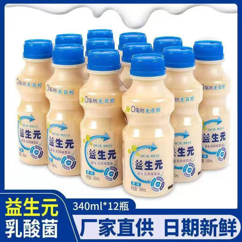 新日期【340ml*12瓶】益生元乳酸菌风味饮料大瓶整箱原味早餐伴侣zb