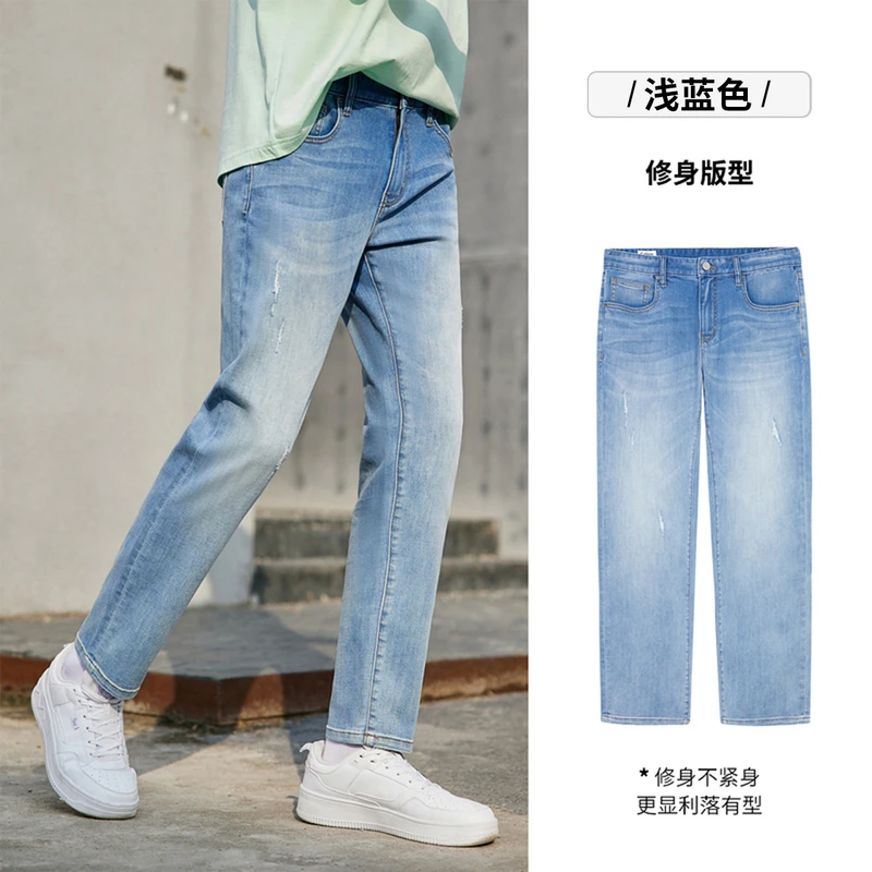 【冰感】卡宾官方旗舰店男士牛仔裤夏季破洞薄修身显瘦小脚直筒长裤
