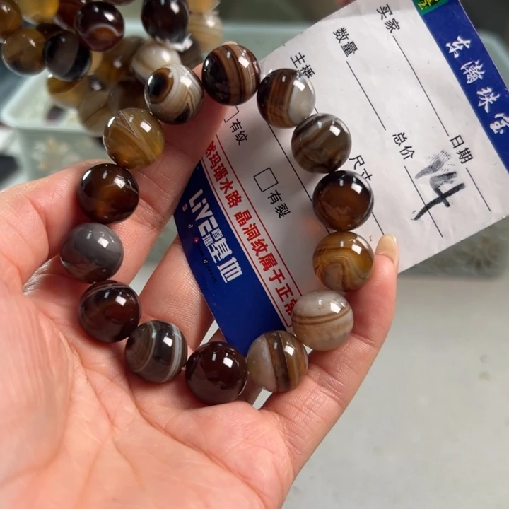 玛瑙/玉髓吊坠(不含链)未镶嵌