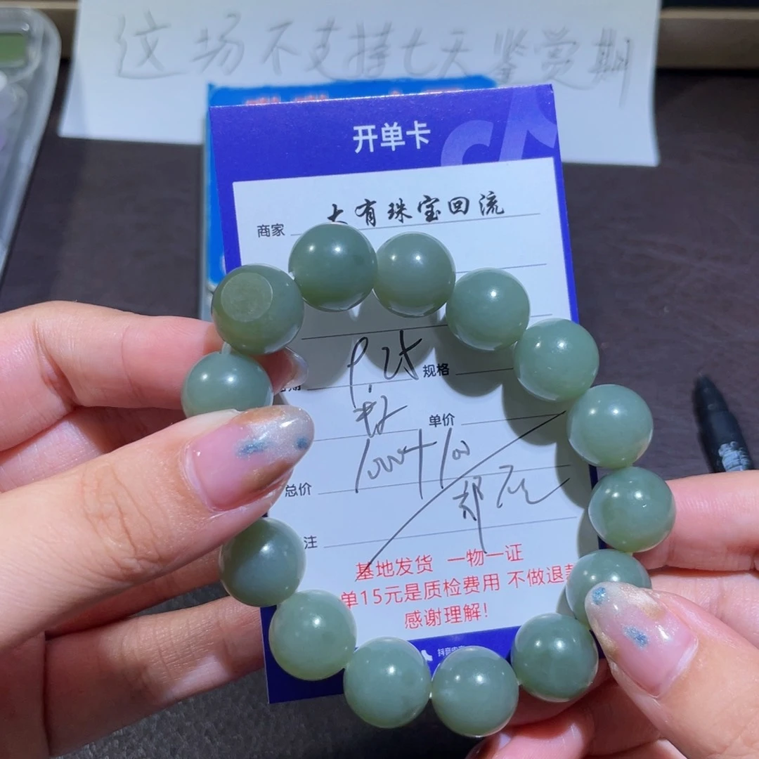 未镶嵌手链和田玉龙*墙不退