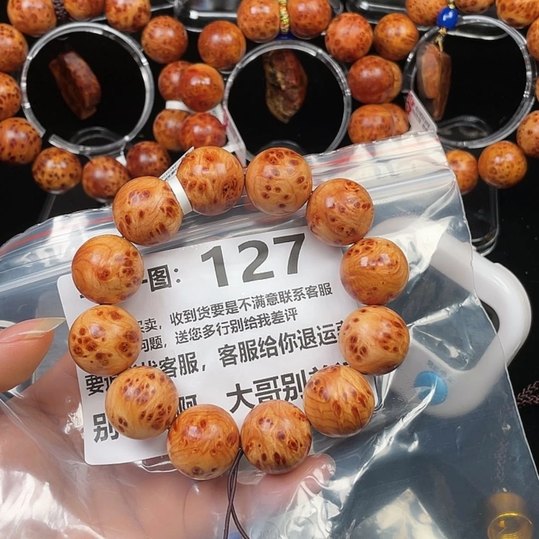 【闪购商品】柏木（崖柏）手串/手链荣*