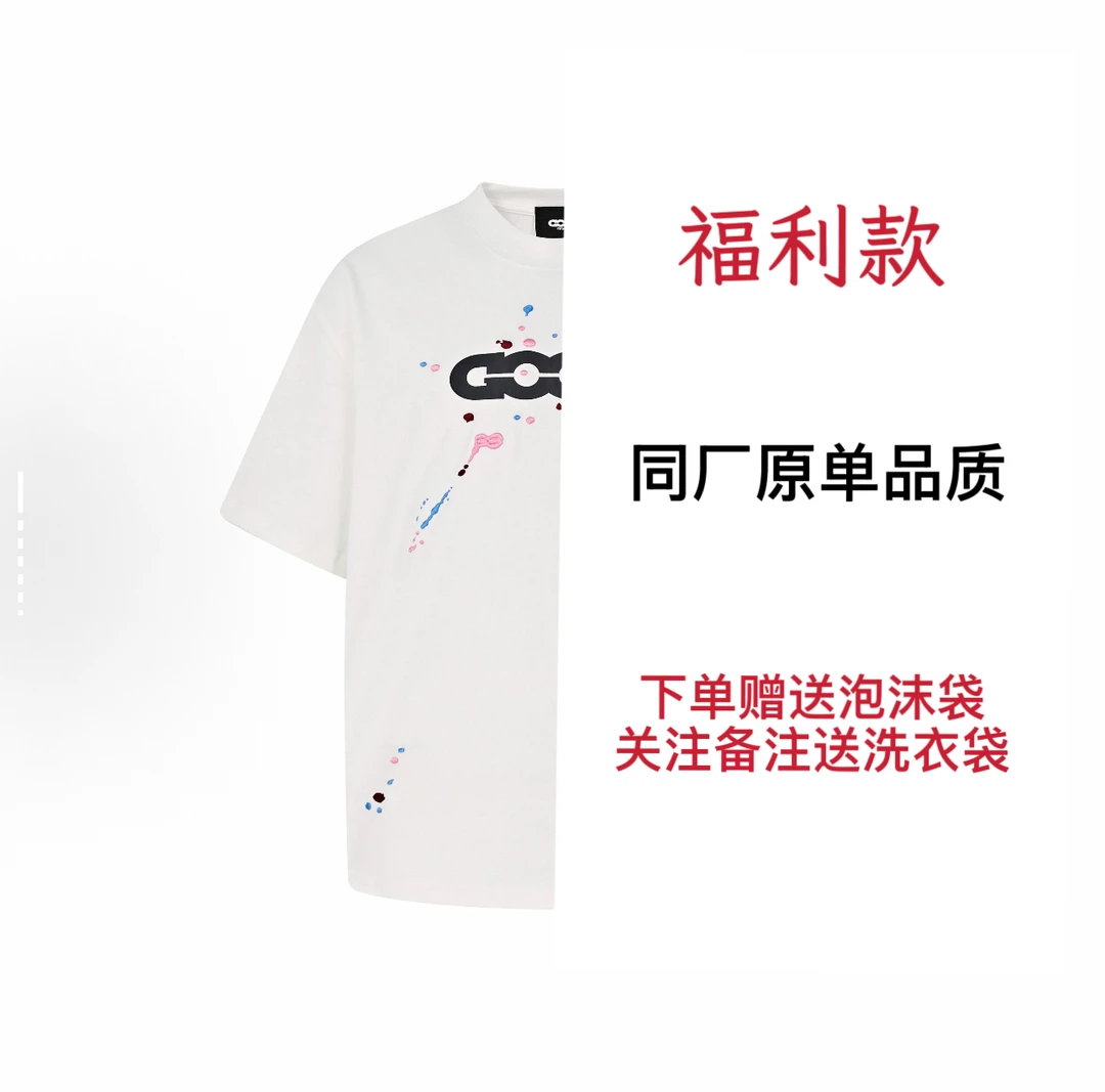 GOOD泼墨刺绣短袖 特价款 男女同款