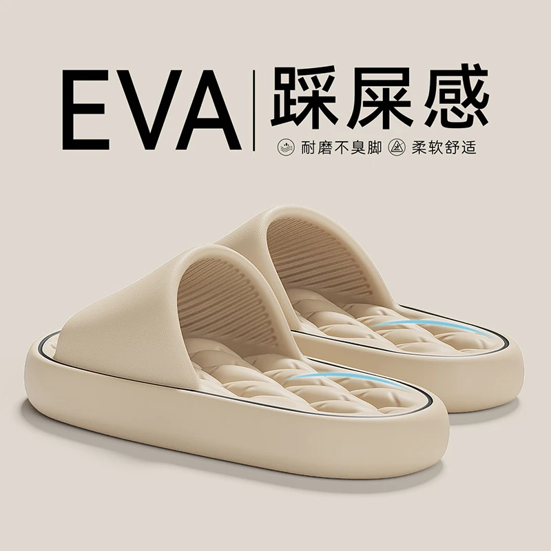 居家凉拖鞋男士夏季软底室内家居防滑厚底踩屎感情侣拖鞋男款