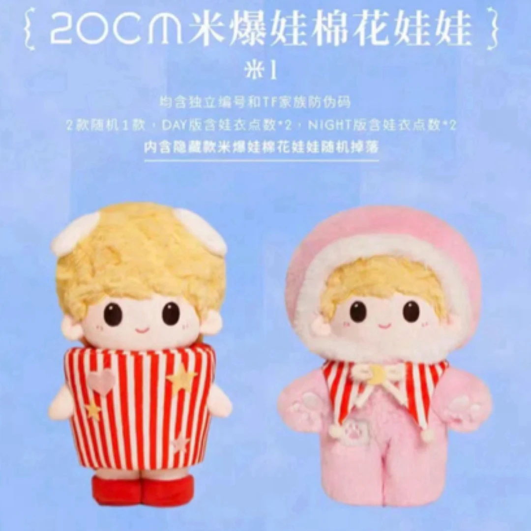 时代少年团无卡全套三专叁重楼米爆娃非去不可冠岁