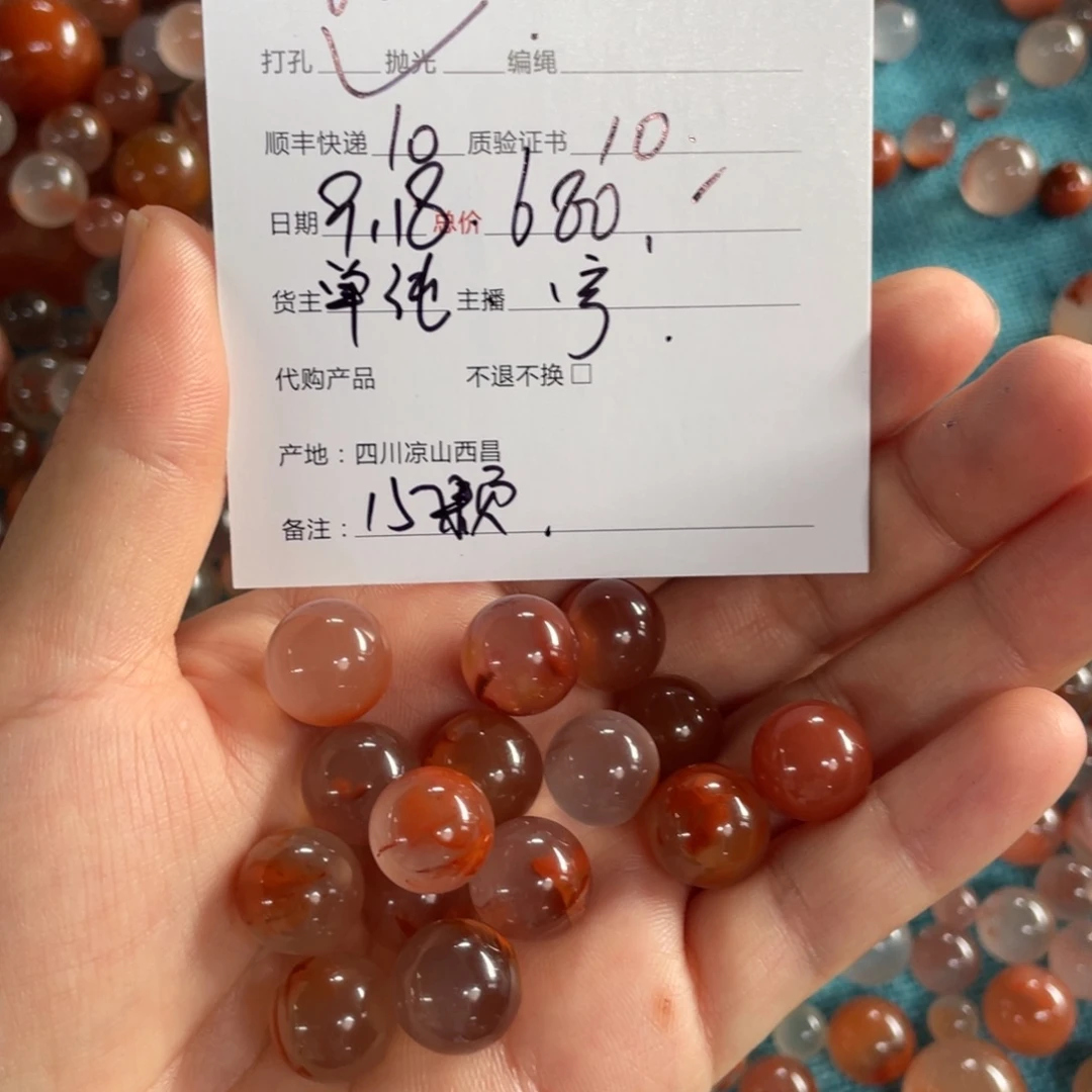 啾***—未镶嵌手链南红玛瑙