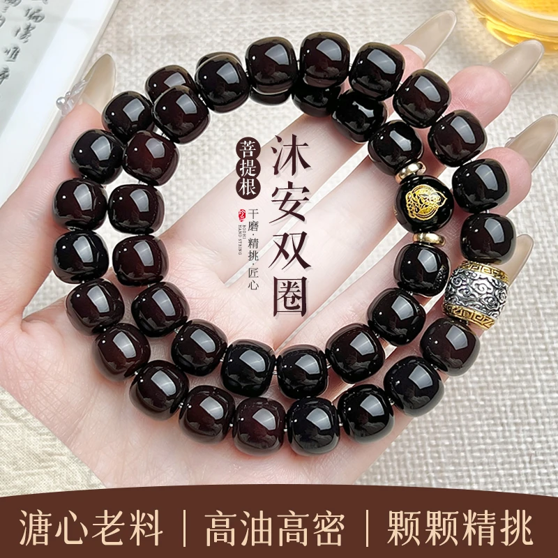 【十二生肖】2025新款溏心老料菩提双圈手串本命生肖文玩菩提根