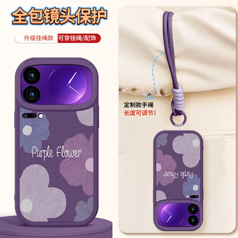 适用小米17Promax手机壳新款小米17Pro全包防摔小米17创意小羊皮