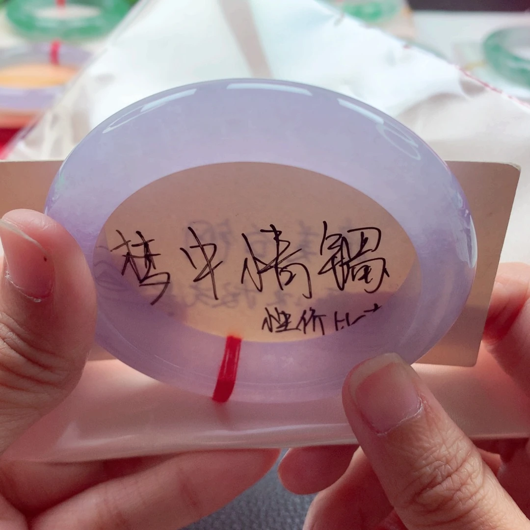 翡翠未镶嵌手镯56新货冰紫种色兼备完美性价比A