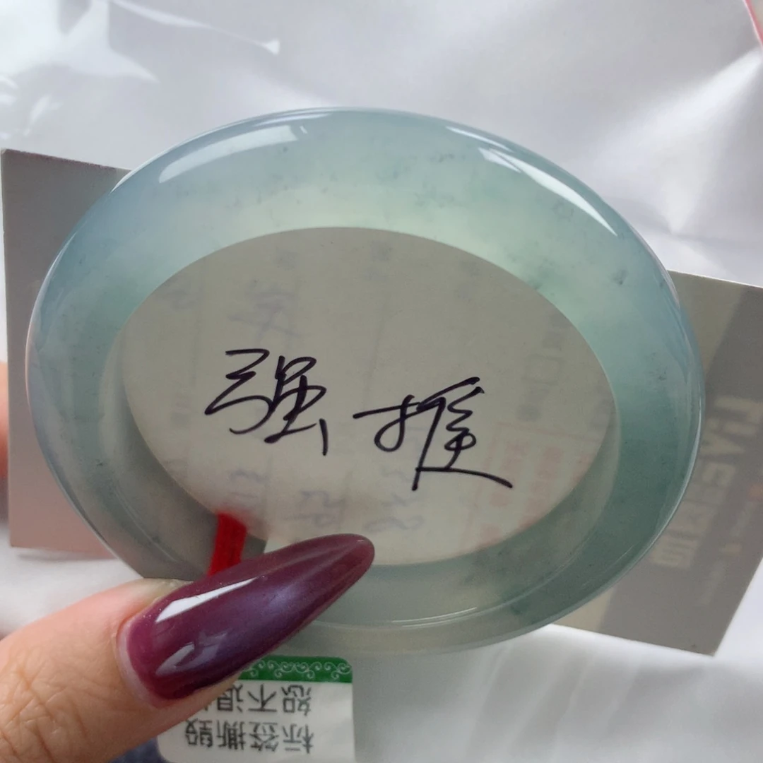 未镶嵌手镯翡翠缅甸天然翡翠A货53.4