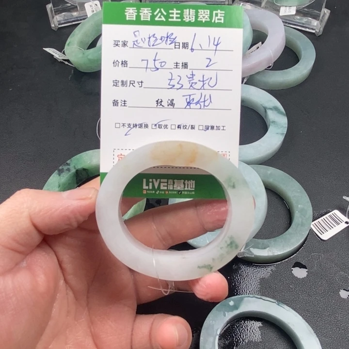 是***.定制翡翠翡翠手镯翡翠未镶嵌未镶嵌