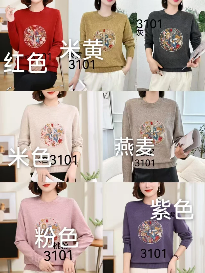 3101 春季新款女士潮流圆花毛衣 F46