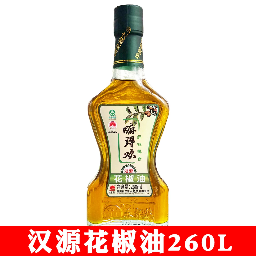正宗四川汉源花椒油特产特麻特香凉拌菜面食米线油碟260ml调味油
